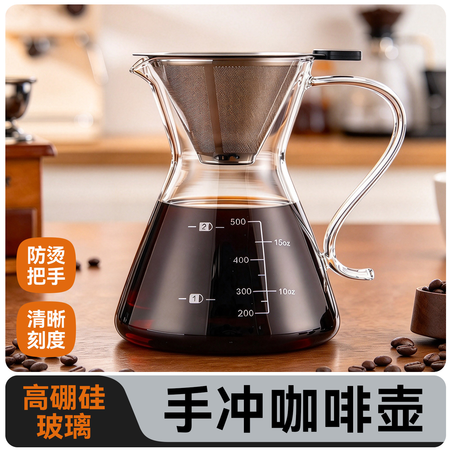 捷安玺手冲咖啡壶过滤器套装