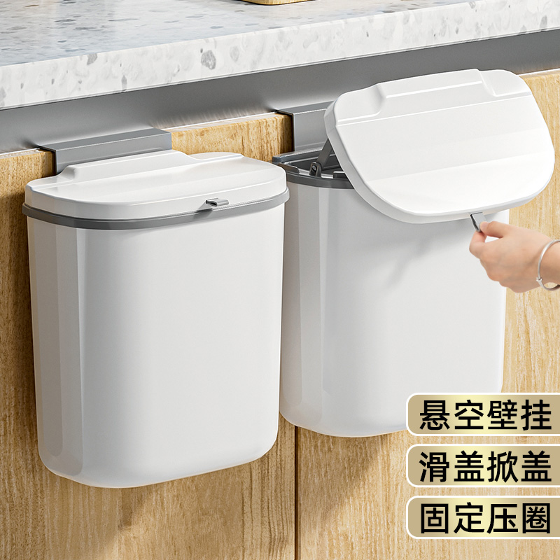 GIANXI捷安玺厨房垃圾桶壁挂带盖