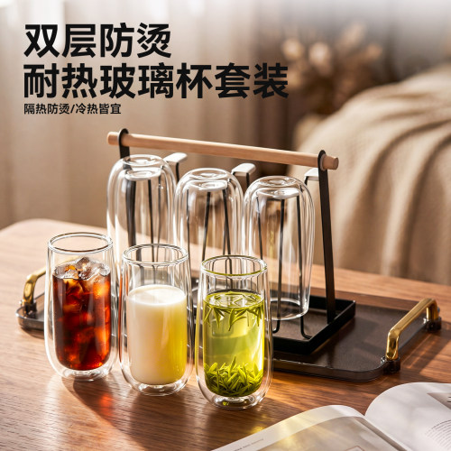 【双层加厚】玻璃水杯家用套装