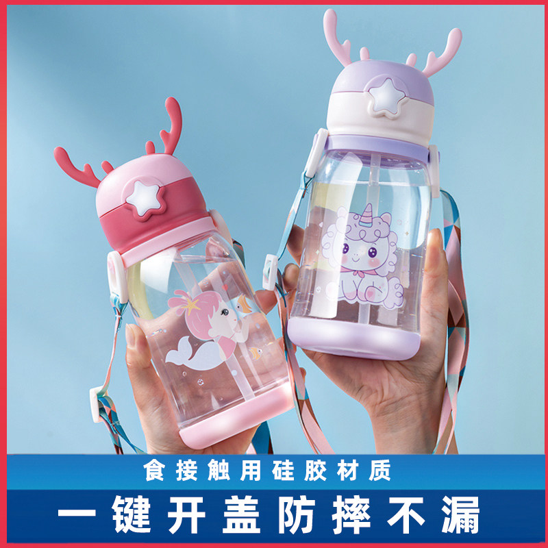 儿童水杯夏季便携塑料小学生图片