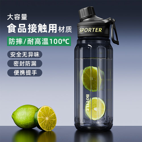 【一键弹盖】2025新款运动水壶