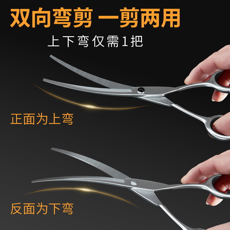 GIANXI/捷安玺家用宠物美容剪