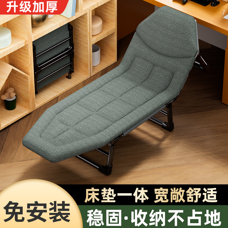 折叠床办公室午休单人午睡神器