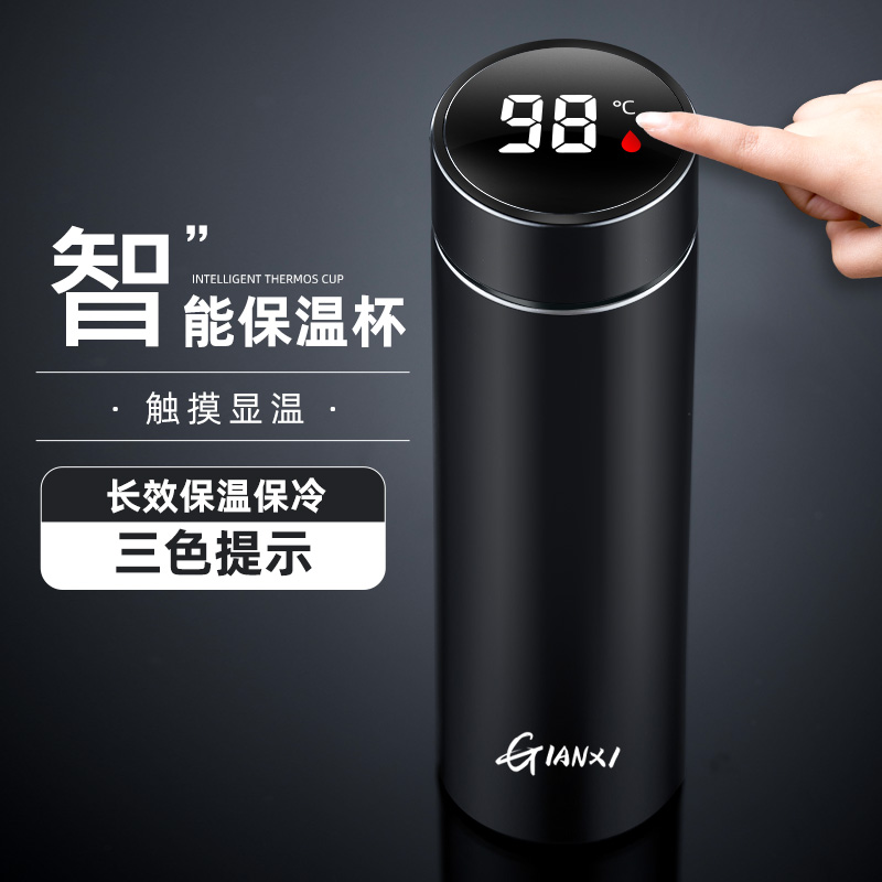 保温杯便携茶水分离商务杯子