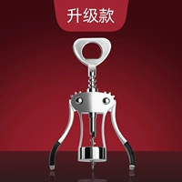 Модель обновления открытия бутылок ручной работы