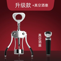 Модель обновления+вакуумная вина