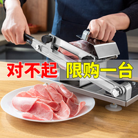 羊肉卷家用商用刨肉神器切片機(jī)