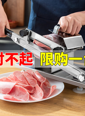 肉片羊肉卷切片机家用手动切年糕刀阿胶冻肥牛肉薄片商用刨肉神器