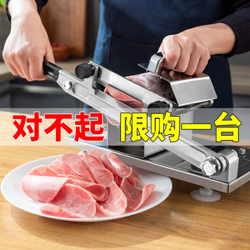 羊肉卷家用商用刨肉神器切片机