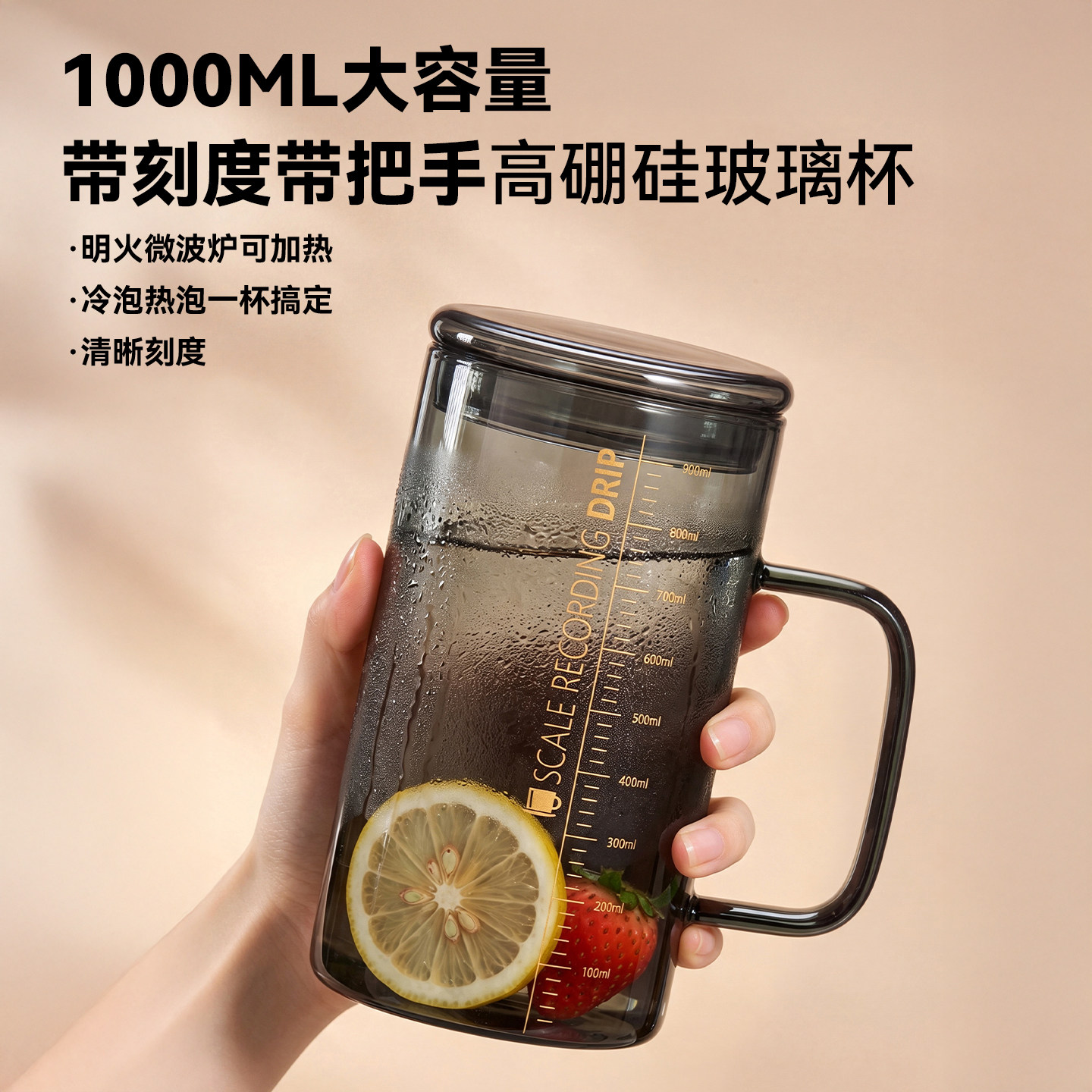 耐热高硼硅玻璃杯大容量喝水杯子图片