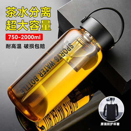 水杯玻璃杯大容量泡茶杯男士杯子