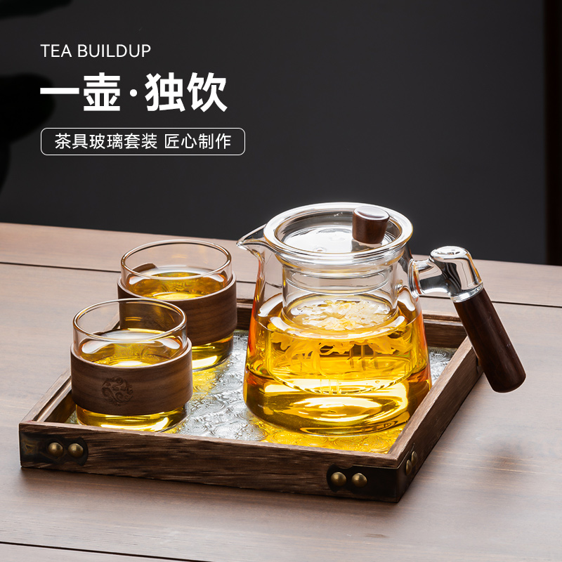 玻璃泡茶杯茶水分离带把手