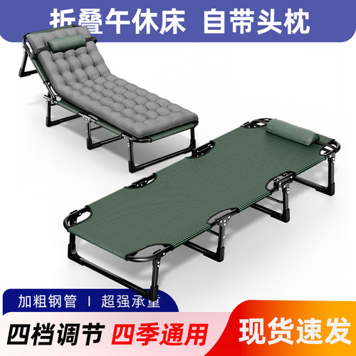 午休折叠床单人家用便携式陪护床