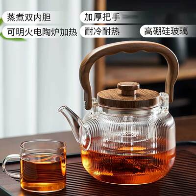 实木提梁把手加厚高硼硅玻璃