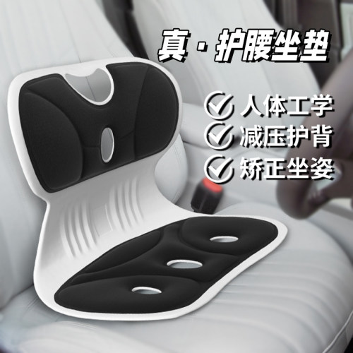 捷安玺汽车腰靠护腰神器靠垫