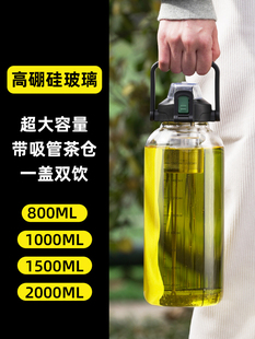 运动水杯大容量吸管水壶耐高温男女健身2000ml空间杯水瓶玻璃杯子