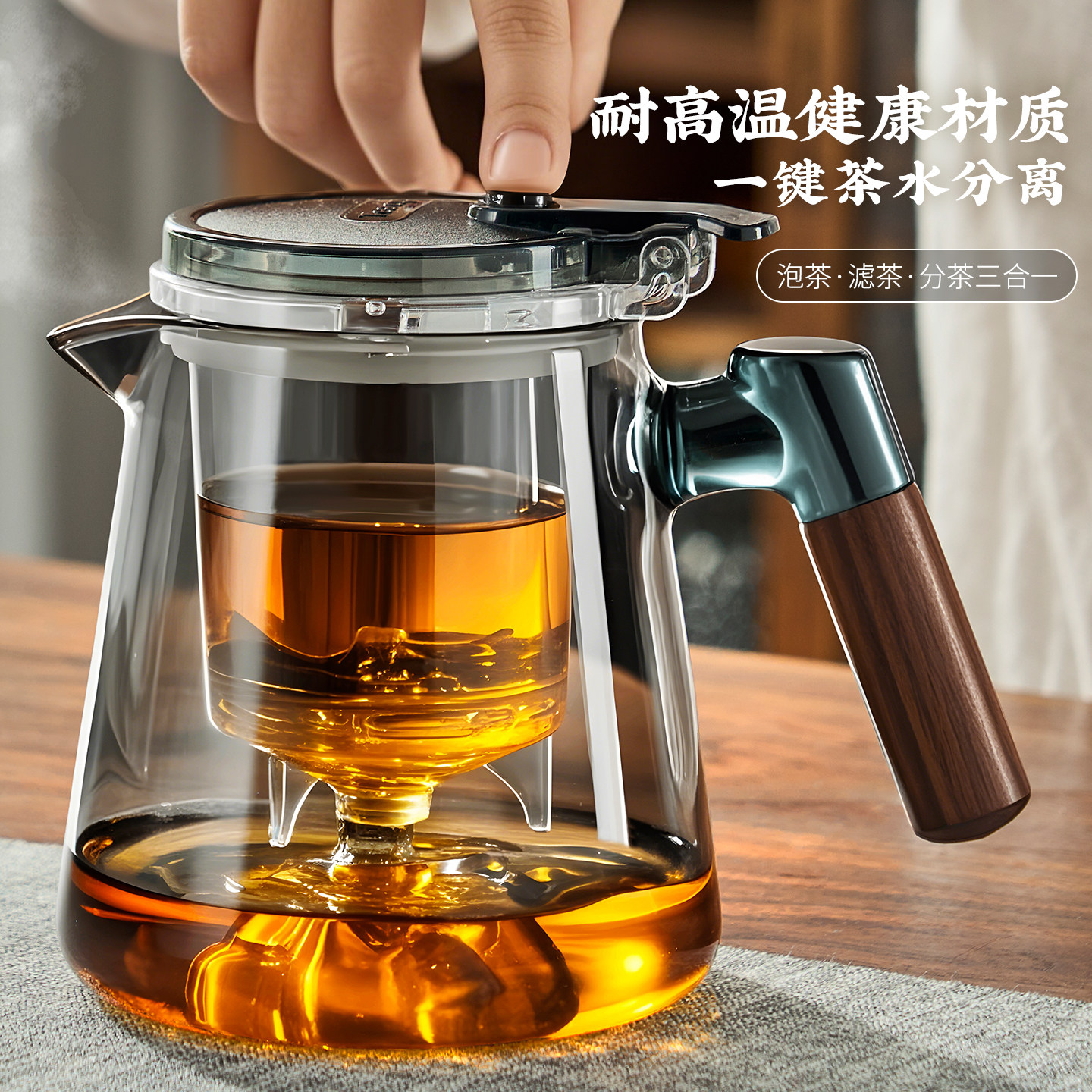 捷安玺茶杯茶水分离一键过滤飘逸杯高端个人专用泡茶杯办公室茶具