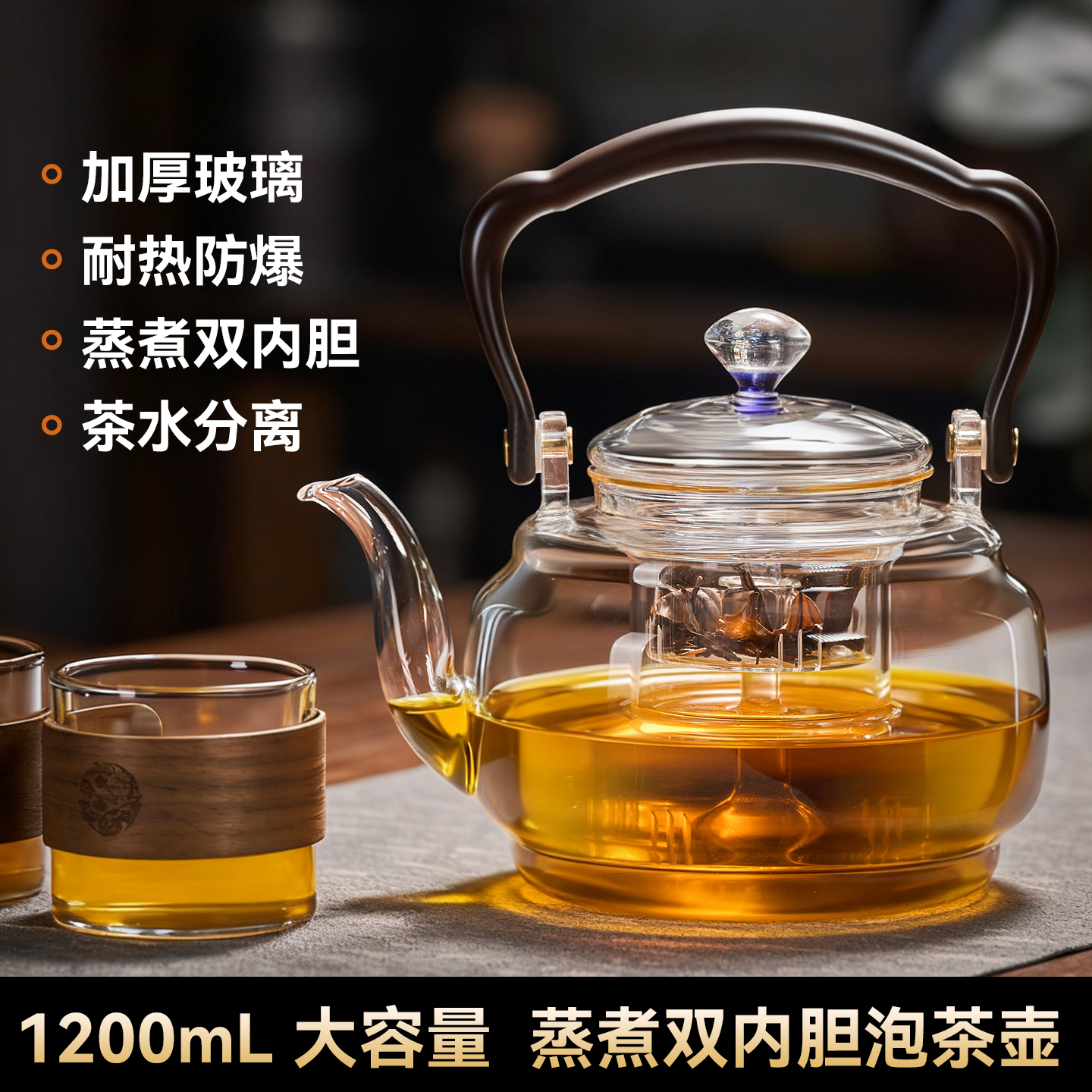 加厚把手一壶配两胆渐变顶珠