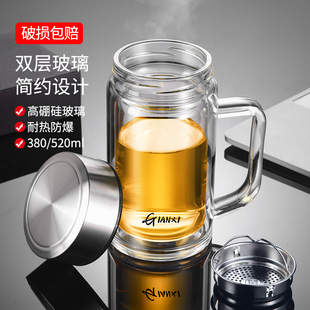玻璃水杯男生泡茶杯个人专用杯子男士带把手办公室家用双层玻璃杯