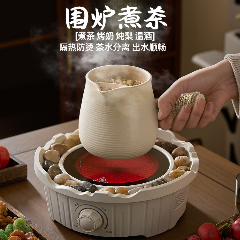 [围炉煮茶]陶瓷茶壶罐罐烤奶套装