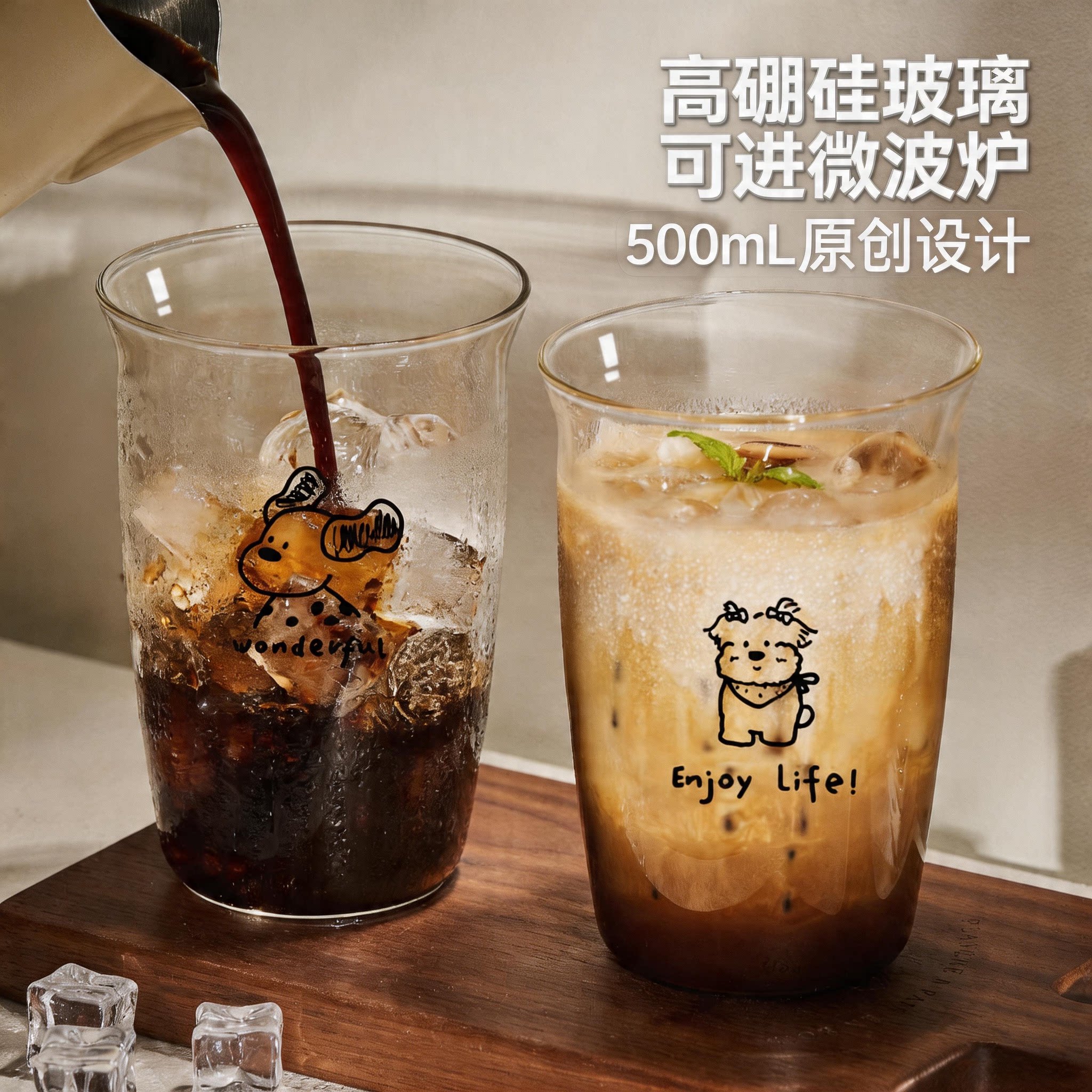 捷安玺高硼硅玻璃咖啡杯耐高温