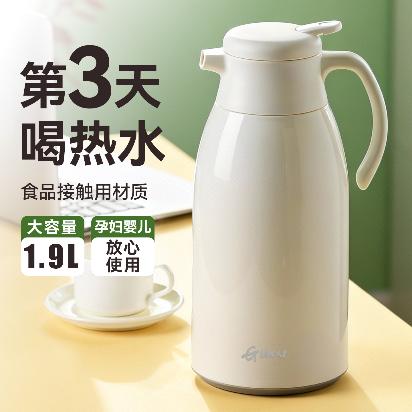 保温壶大容量热水瓶2025新款暖瓶