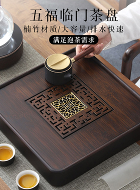 捷安玺茶盘家用2026新款竹茶海小型茶台茶具沥水干泡台四方茶托盘