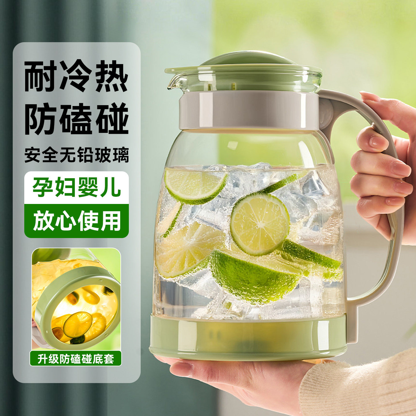冷水壶玻璃耐高温家用冷泡茶壶
