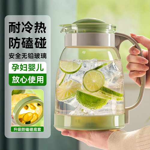 冷水壶玻璃耐高温家用冷泡茶壶