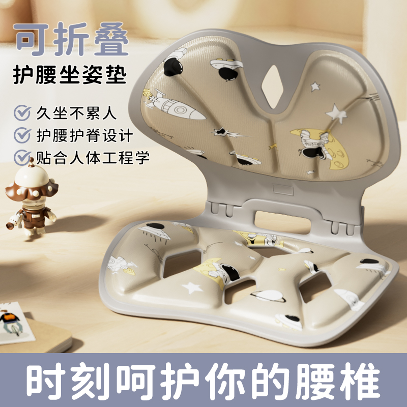 捷安玺人体工学护腰坐垫