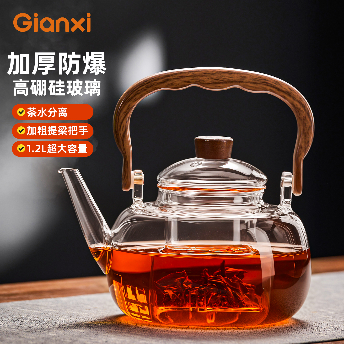 【提梁加粗把手】多种容量