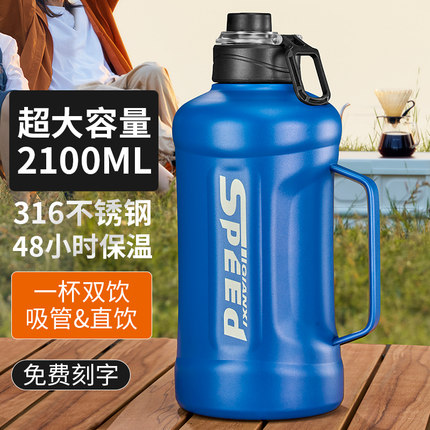 捷安玺保温杯大容量运动水壶男款大号吨桶吨户外不锈钢吸管水杯子
