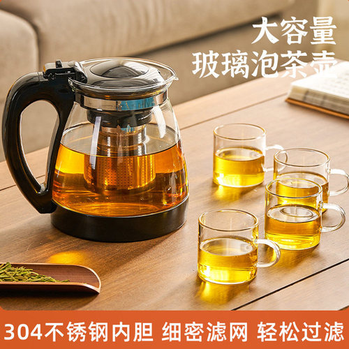 玻璃茶具套装全套家用功夫泡茶壶