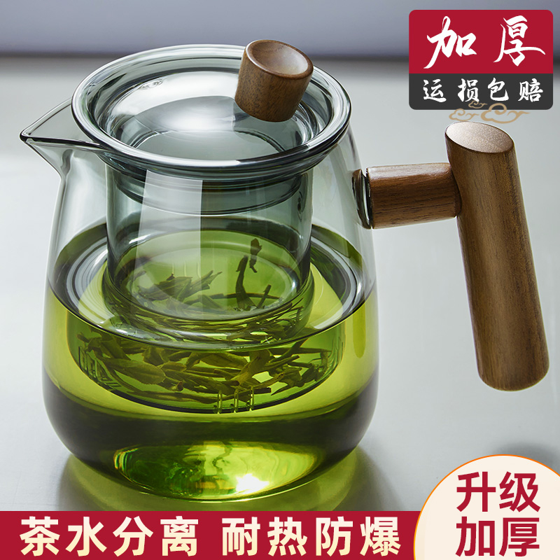 玻璃杯子高颜值个人专用茶杯