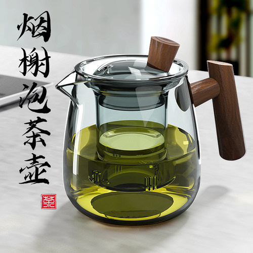 【高颜值】茶壶泡茶茶水分离
