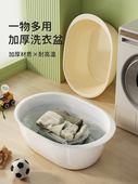 捷安玺洗衣盆家用特大塑料脸盆宿舍盆子加厚耐用婴儿宝宝洗澡盆子