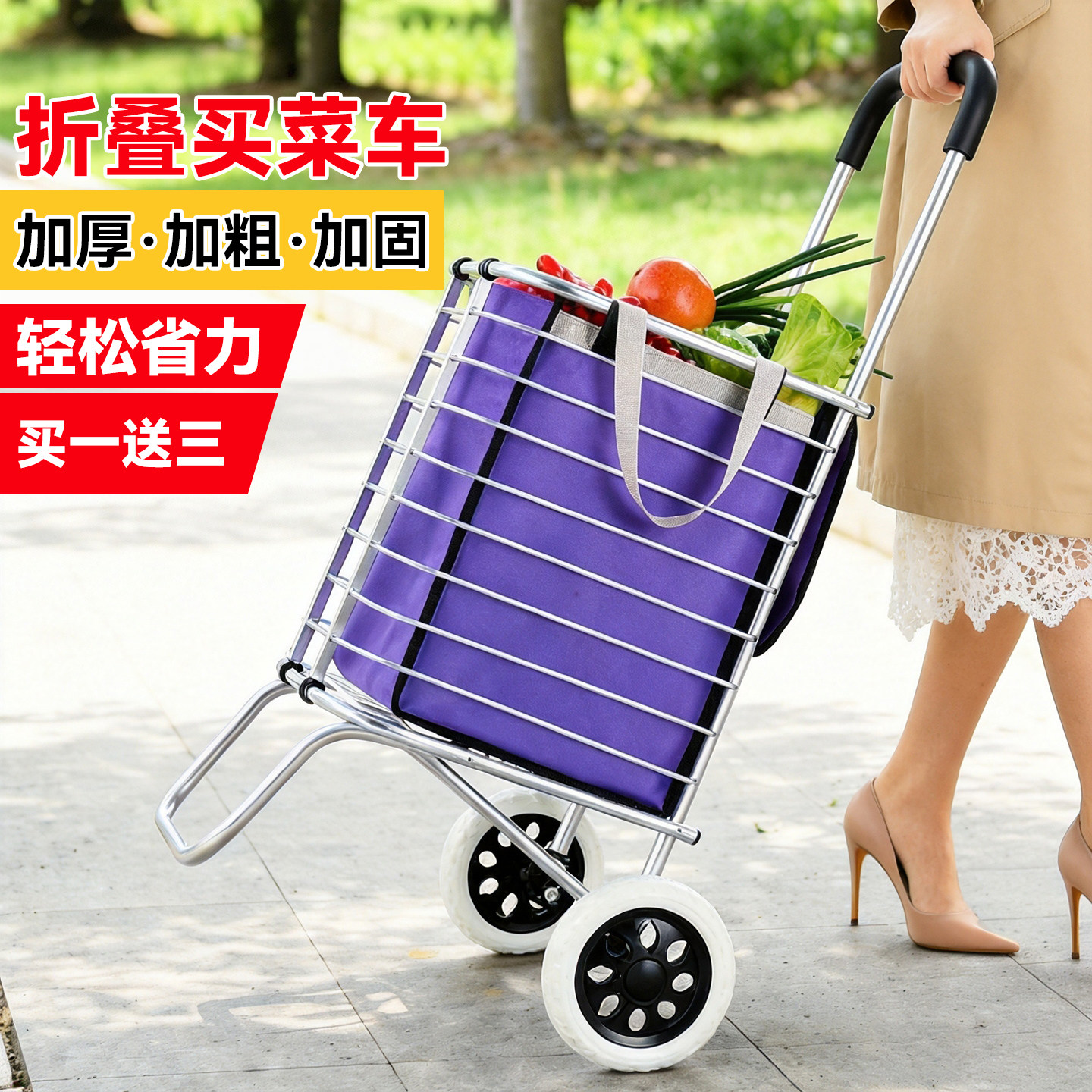 买菜小拉车可折叠菜篮子家用爬楼