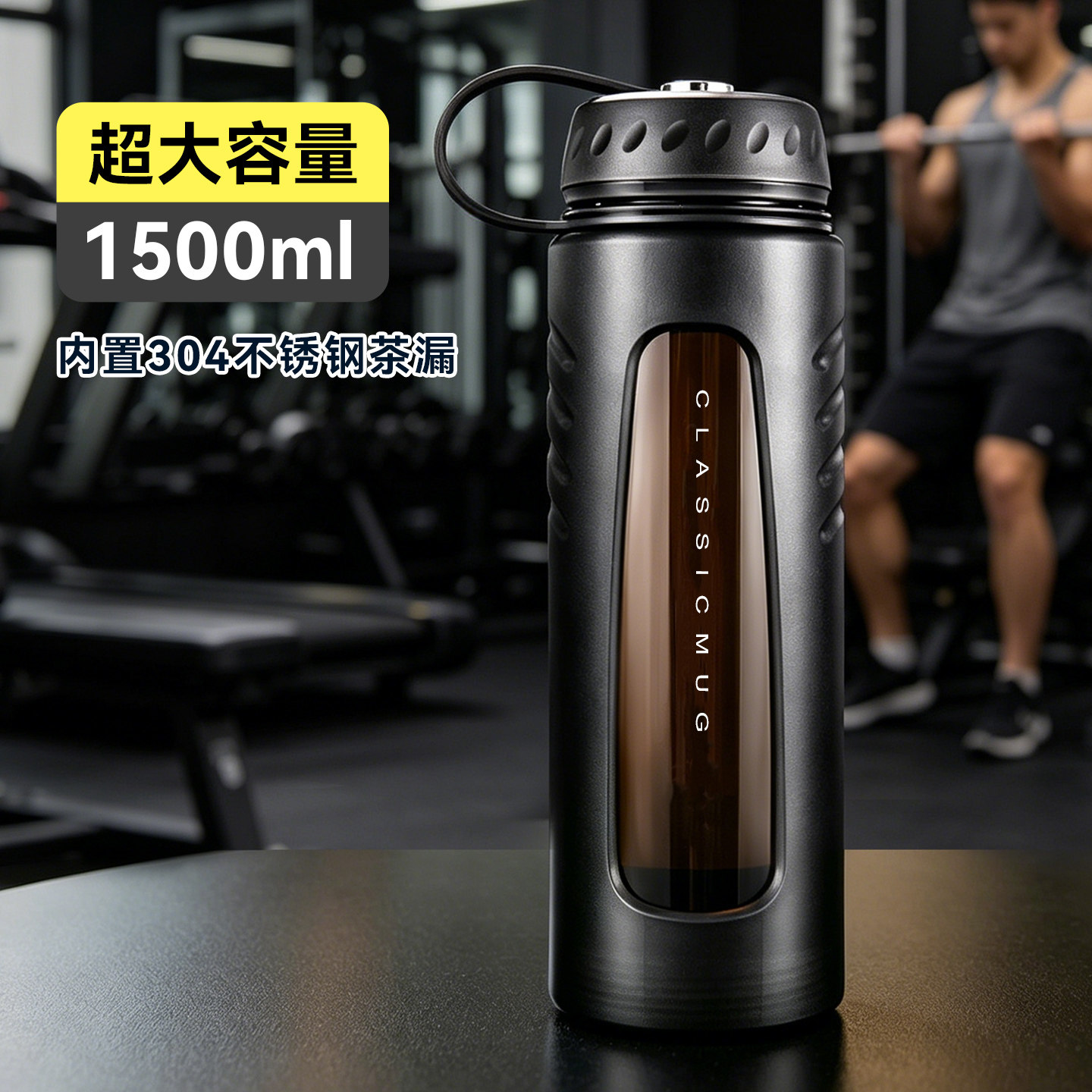 玻璃杯大容量水杯夏季男运动便携