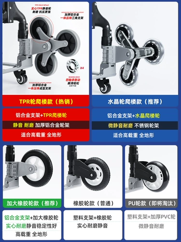 Портативный багажный чемодан с лестницей, тележка, складной прицеп