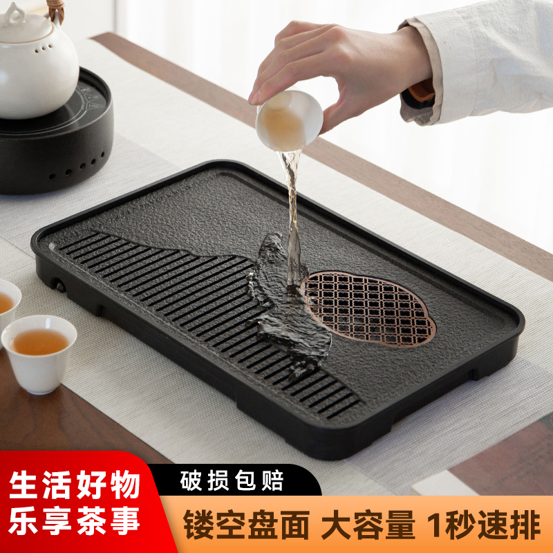2024新款茶盘家用轻奢小型沥储水茶台功夫茶具套装茶海干泡台托盘