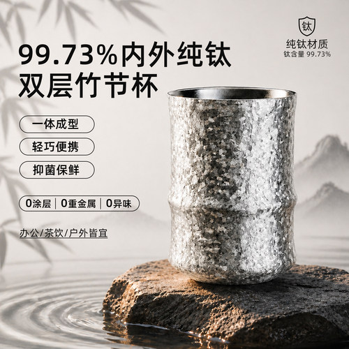 出行随身喝的每一口都纯粹