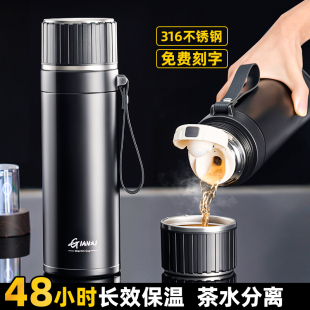 捷安玺保温杯男款 水壶不锈钢茶水分离泡茶杯子 大容量水杯2025新款