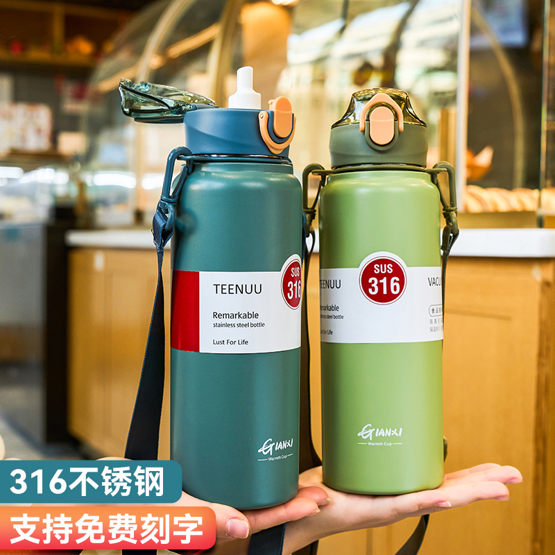 保温杯学生上学专用大容量水杯