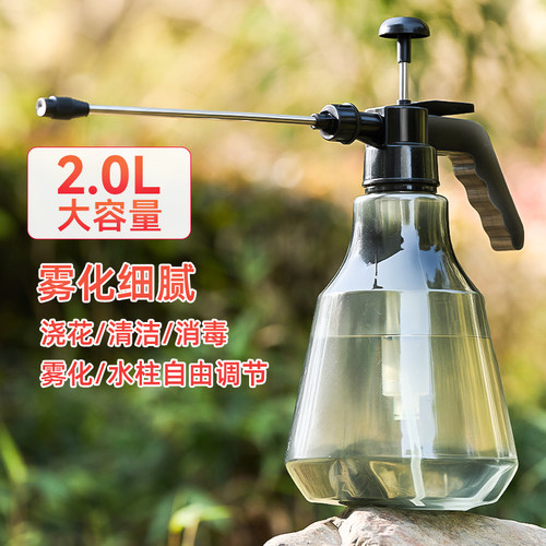 喷壶浇花家用气压式洒水壶