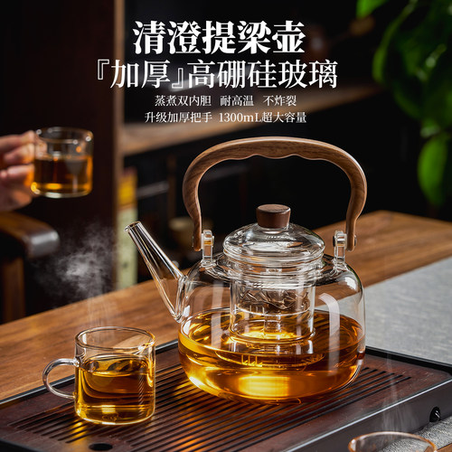 加厚提梁把手加大壶口耐热防爆