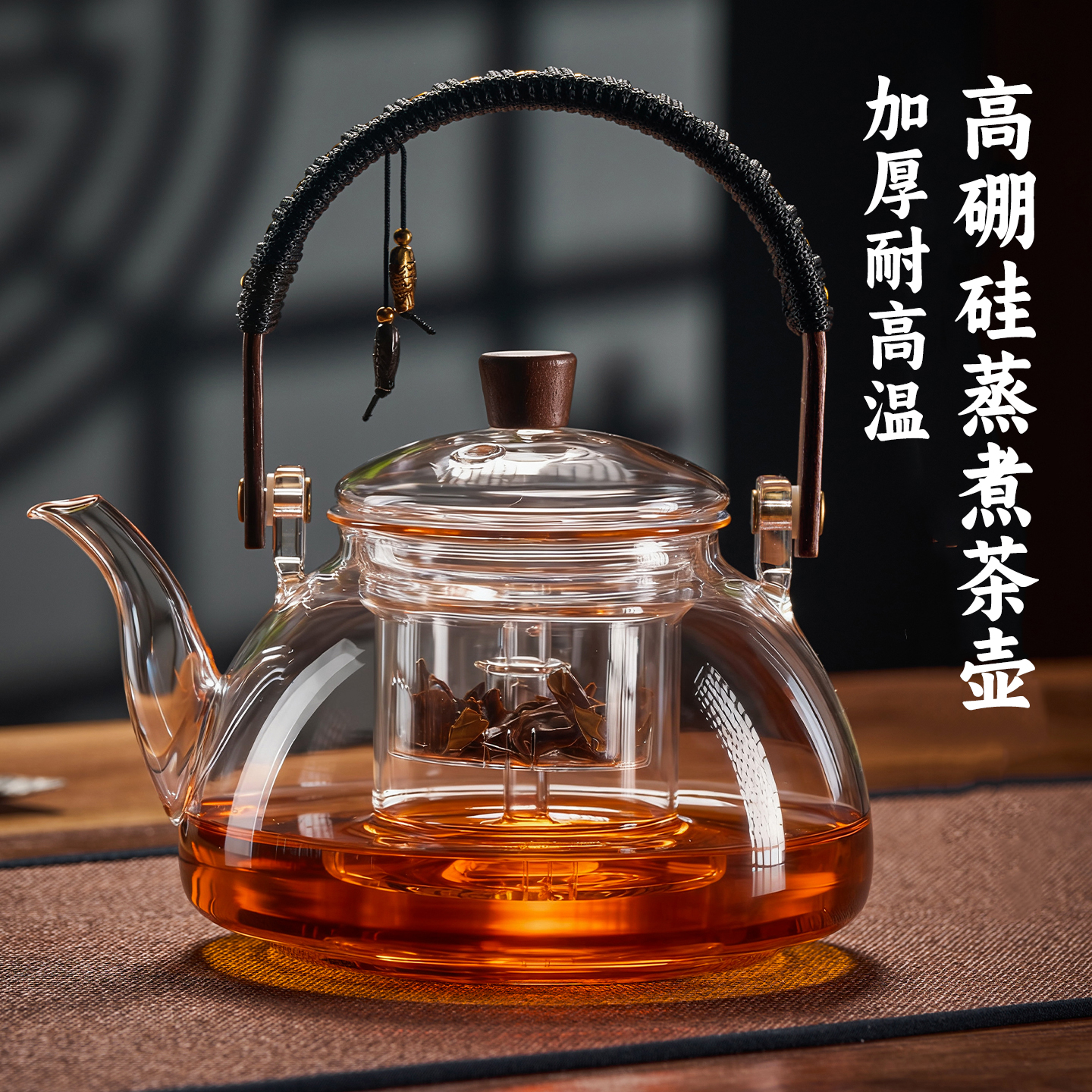 【双鱼独特设计】一秒过滤茶渣