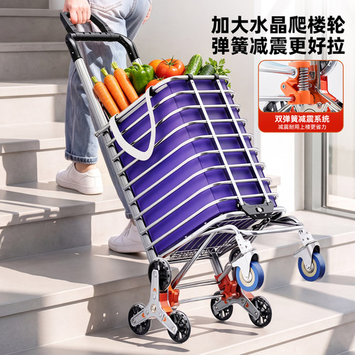 买菜小拉车家用新款折叠轻便减震