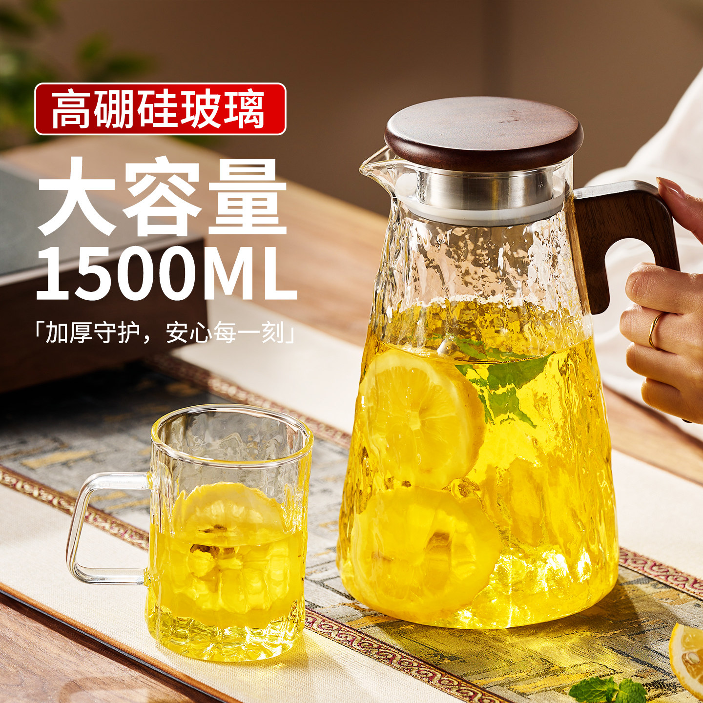 捷安玺冷水壶玻璃水壶耐高温凉水壶家用大容量果汁冷泡壶凉杯茶壶