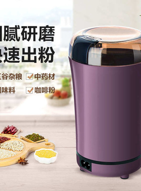 磨粉机家用小型打粉机超细研磨器电动破碎机五谷杂粮中药材粉碎机