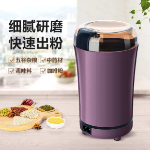 磨粉机家用小型打粉机超细研磨器电动破碎机五谷杂粮中药材粉碎机